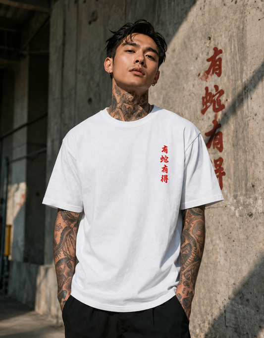 "Ronin Samurai" Graphic Oversized T-Shirt – Heavyweight Cotton
